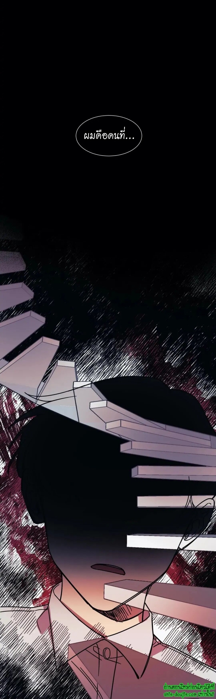 The third perspective EP 11